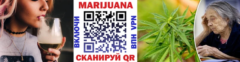 Шишки марихуана OG Kush Черняховск