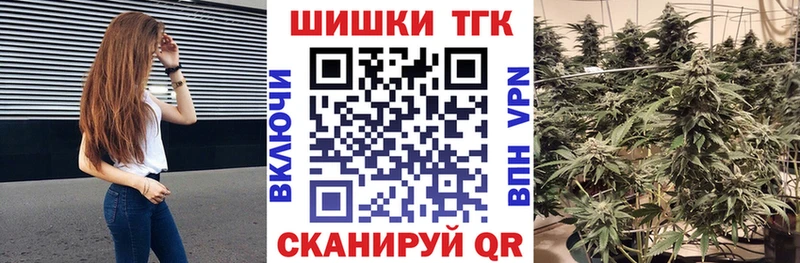 Шишки марихуана VHQ купить наркотик Черняховск