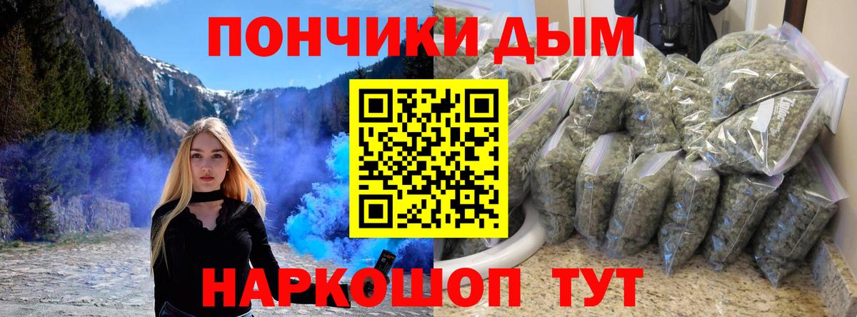 Конопля AK-47  Канабис тримм  Вход с VPN  Черняховск  Бошки марихуана MAZAR  Каннабис MAZAR 